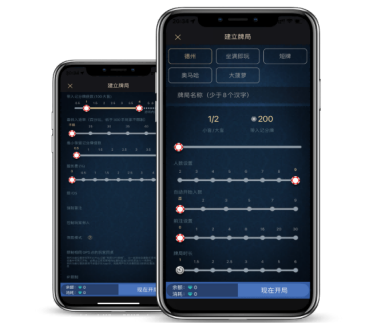 HH扑克 客户端界面预览